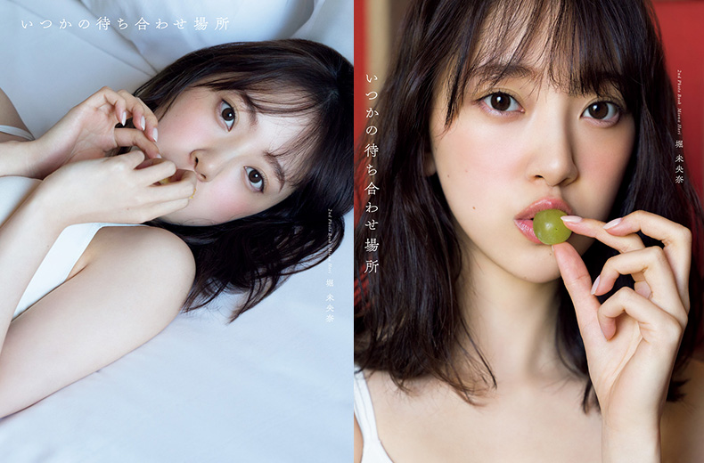 堀未央奈 乃木坂46 2nd 写真集 いつかの待ち合わせ場所 年5月27日発売 Loppi Hmv限定カバー 特典 ポストカード あり アート エンタメ