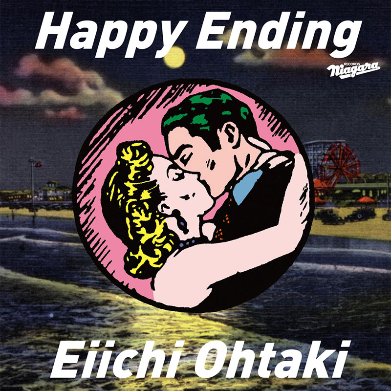 大滝詠一 アルバム『Happy Ending』特典はポストカードセット！初回