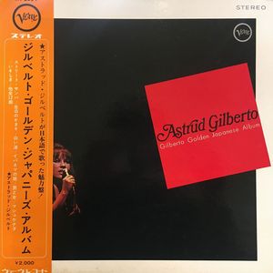 コピス吉祥寺】3/14(土) WORLD MUSIC中古レコード新着放出セール|中古