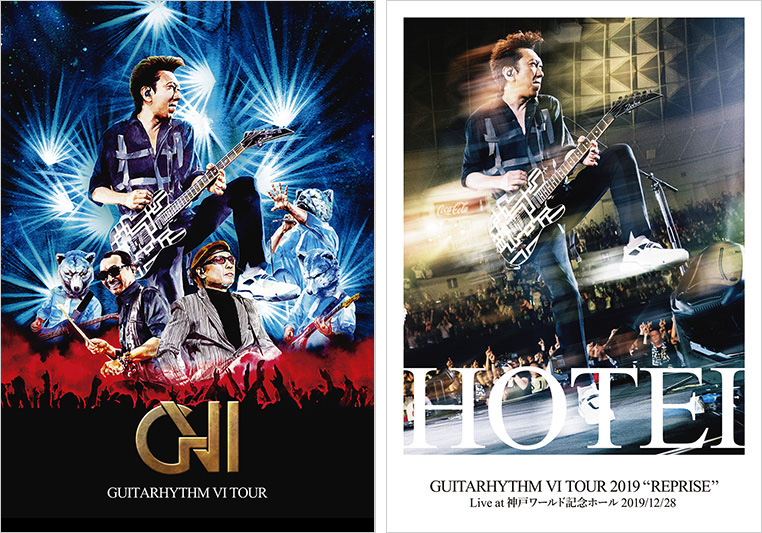 布袋寅泰 DVD・ブルーレイ『GUITARHYTHM VI TOUR』特典はキーホルダー