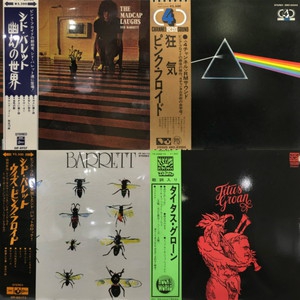 新宿ALTA】3/14(土)60s/70s ROCK国内VINYL廃盤セール - 出品リスト - 20200314|中古