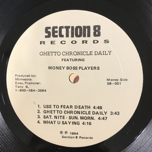 渋谷】3/20(金) HIP HOP/R&B LP/12INCH SALE|中古