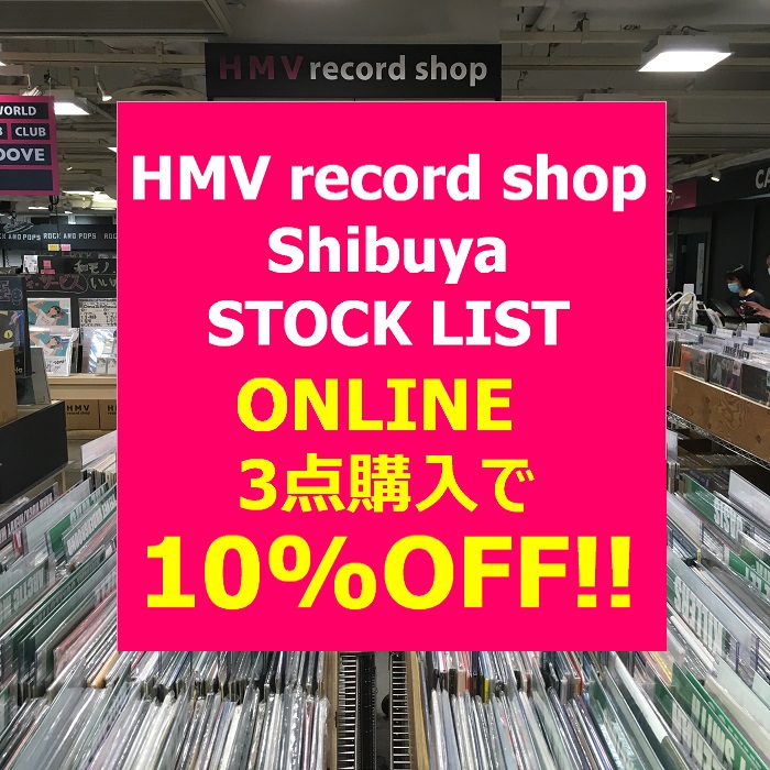 渋谷】ONLINE 3点以上で10%OFF!!ジャンル別ストックリスト/RARE STUFF