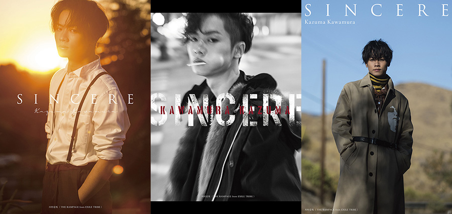 川村壱馬（THE RAMPAGE）初フォトエッセイ集『SINCERE』にLoppi