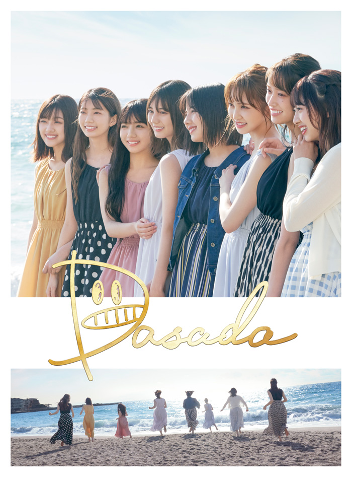 日向坂46主演ドラマ Dasada Blu Ray Dvd Box 年5月22日発売 国内tv