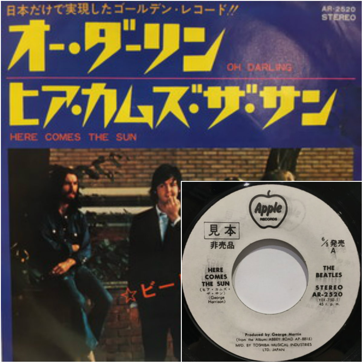 新宿ALTA】3/28(土) BEATLES VINYL 新着廃盤セール - 価格入りリスト