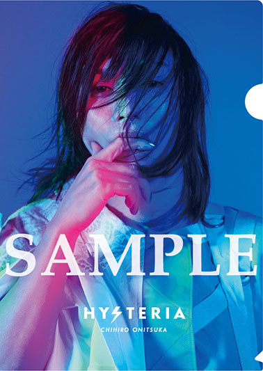 Hysteria (Premium Collector`s Edition) : Chihiro Onitsuka