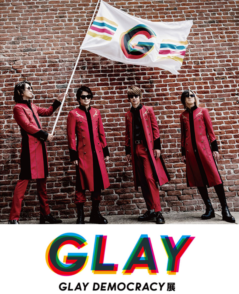 GLAY DEMOCRACY展」オリジナルグッズの一部販売決定|グッズ
