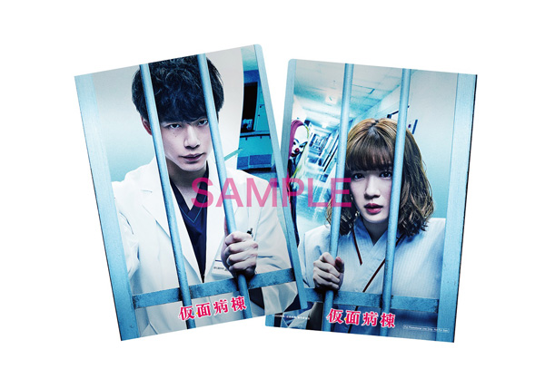 映画『仮面病棟』Blu-ray＆DVD2020年7月3日発売決定【先着購入者特典 
