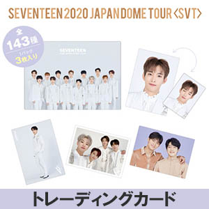 SEVENTEEN DOME TOUR トレカ