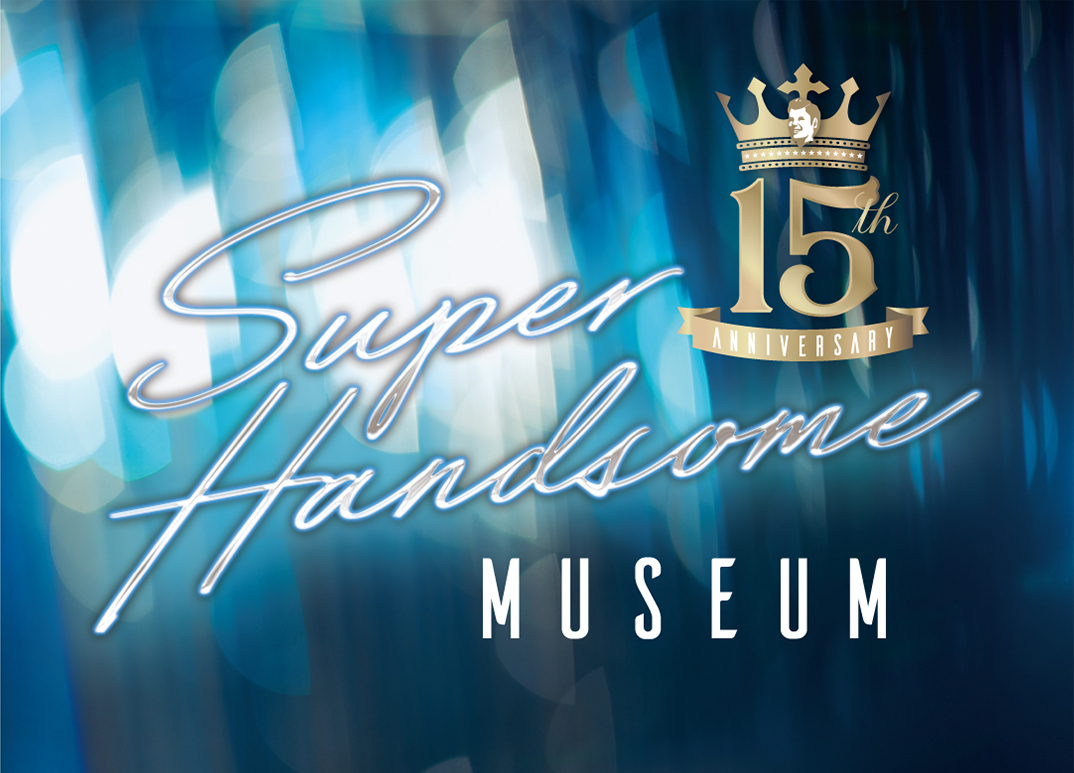 15th Anniversary SUPER HANDSOME MUSEUM オリジナルグッズ販売決定|グッズ