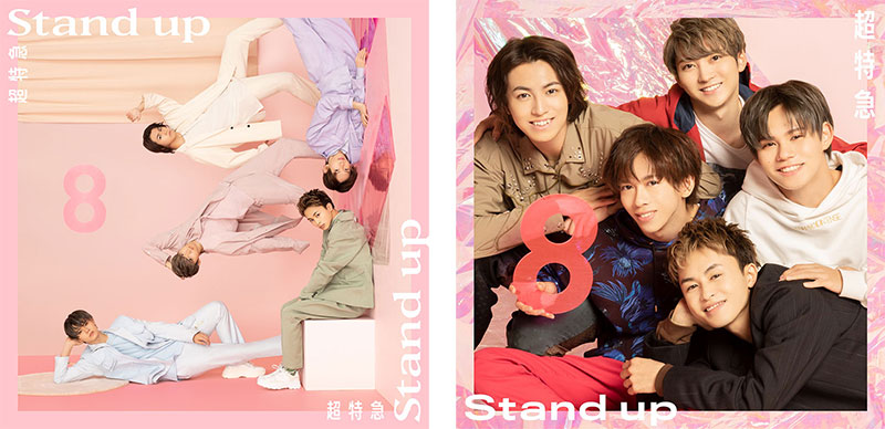 超特急 ニューシングル 『Stand up』2020年6月10日発売！|ジャパニーズ 