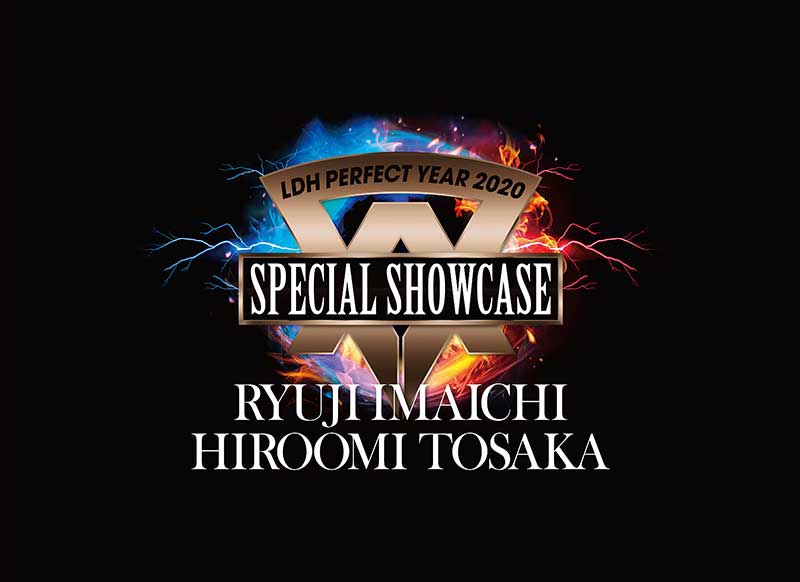 今市隆二 / 登坂広臣 DVD・ブルーレイ 『LDH PERFECT YEAR 2020 SPECIAL SHOWCASE RYUJI IMAICHI  / HIROOMI TOSAKA』 2020年7月1日発売！|ジャパニーズポップス