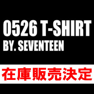 0526 T-SHIRT BY. SEVENTEEN（Tシャツ/輸入商品）」在庫販売が決定|グッズ