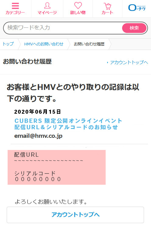 Cubers 1stアルバム Major Of Cubers 発売記念 限定公開オンラインイベント開催 ジャパニーズポップス