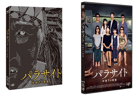 映画『パラサイト 半地下の家族』Blu-ray＆DVD 2020年7月22日発売|洋画