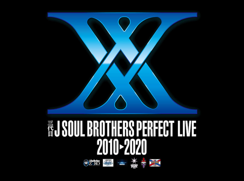 三代目 J Soul Brothers Perfect Live 10 オフィシャルグッズ取り扱い開始 グッズ