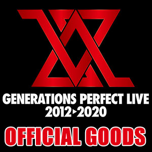 Generations Perfect Live 12 オフィシャルグッズ取り扱い開始 グッズ