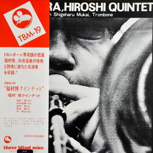 値下げ可】TBM32枚セット 廃盤 紙ジャケ 鈴木勲 山本剛 中村照夫など