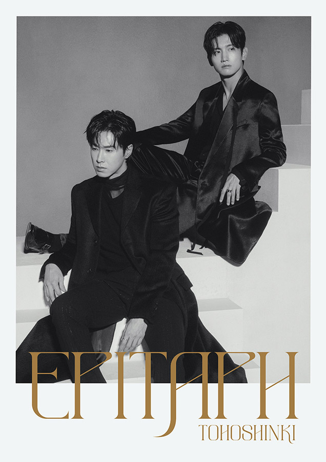 東方神起掲載誌11冊セット - extensobr.com.br