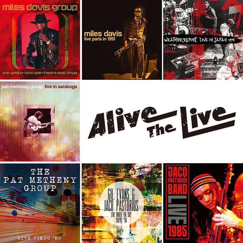 Alive The Liveシリーズにマイルス・デイヴィス、ジャコ・パストリアス