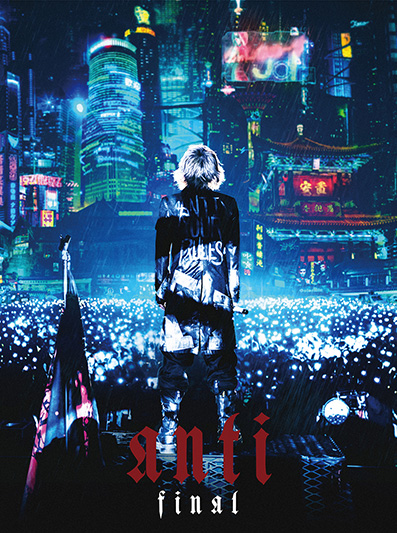 HYDE DVD・ブルーレイ『LIVE 2019 ANTI FINAL』 2020年7月29日発売