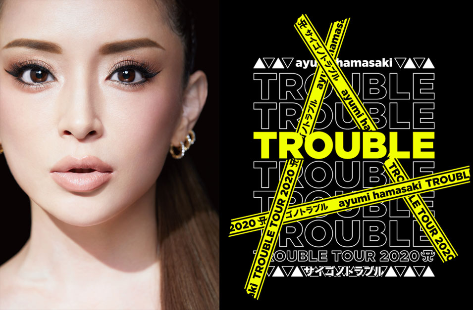 浜崎あゆみ「ayumi hamasaki TROUBLE TOUR 2020 A～サイゴノトラブル