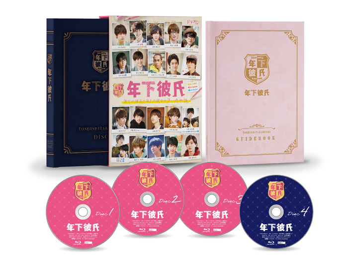 ドラマL『年下彼氏』Blu-ray＆DVD 2020年8月28日発売|国内TV