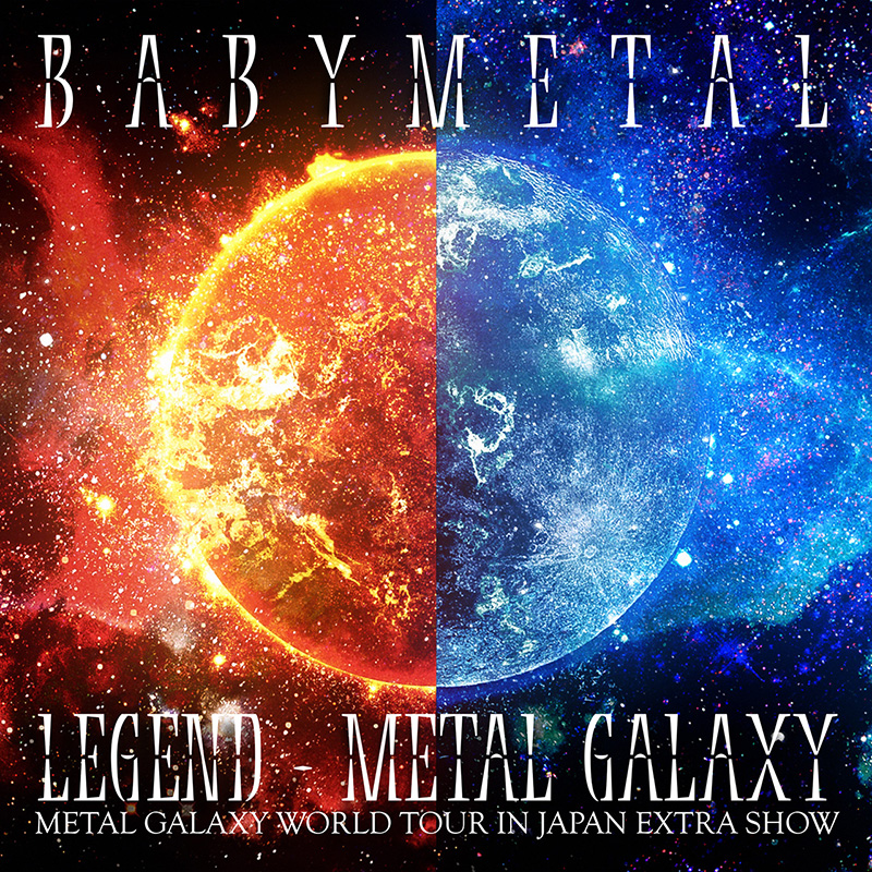BABYMETAL ライブDVD・ブルーレイ＆ライブアルバム『LEGEND - METAL 