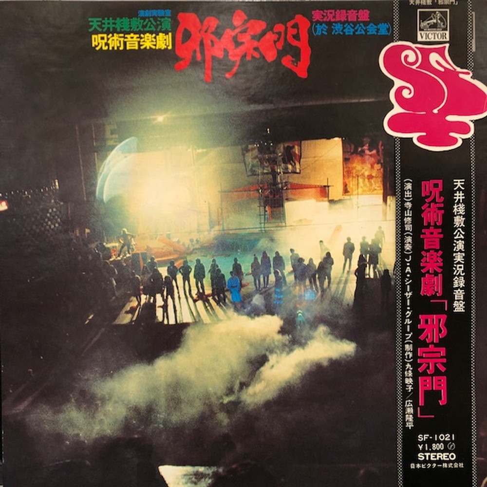 新宿ALTA】-web購入解禁-7/11(土)PREMIUM J-POP/ROCK VINYL SALE 新宿ALTA】-web購入解禁-7/11(土)PREMIUM J-POP/ROCK VINYL SALE