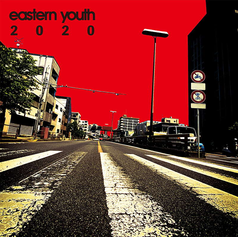 eastern youth 『《HMV限定 コインケース付セット》2020』 2020年8月19