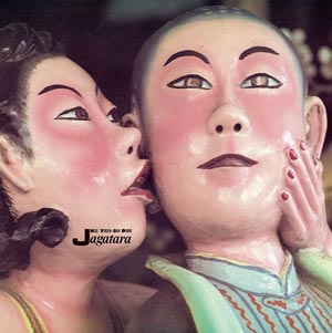 JAGATARA アナログLP復刻第2弾『ニセ予言者ども』『それから』発売|ジャパニーズポップス