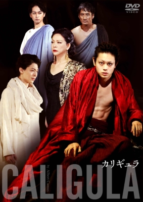 菅田将暉×栗山民也「カリギュラ」DVD発売記念<br>＜HMV&BOOKS