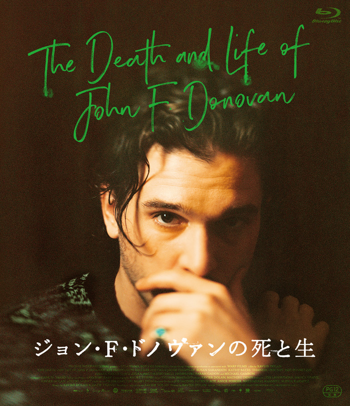 映画『ジョン・F・ドノヴァンの死と生』Blu-ray＆DVD2020年10月7日発売 ...