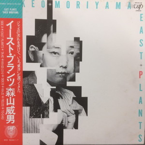 渋谷】7/23(木,祝) JAZZ！新着USED LP SALE！|中古