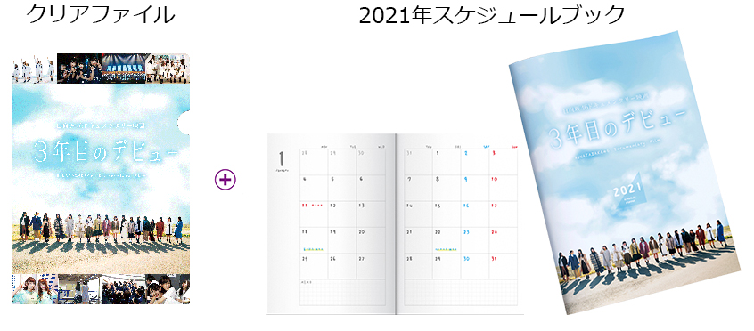 日向坂46 BOXセット缶バッジ ローソン限定 海外輸入商品 www.dzvozdovac.rs