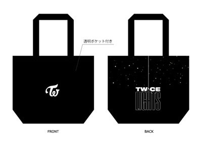 TWICE WORLD TOUR 2019 'TWICELIGHTS' IN JAPAN」オフィシャルグッズ一 ...