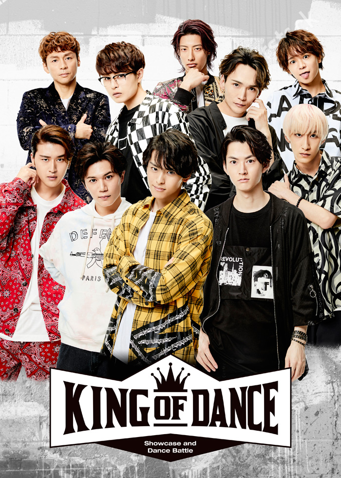 舞台『KING OF DANCE』Blu-ray＆DVD2020年12月18日発売決定【HMV 