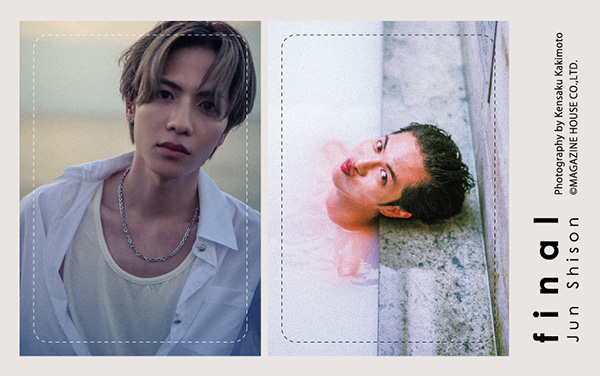 志尊淳 アニバーサリー写真集「final」通常版 発売記念イベント