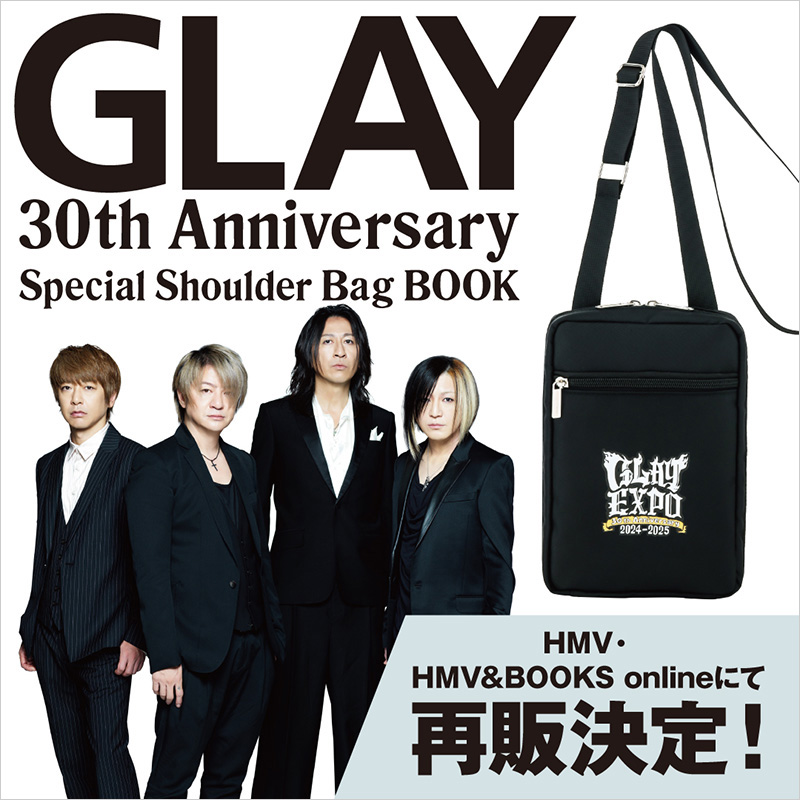 再販決定】『GLAY 30th Anniversary Special Shoulder Bag BOOK