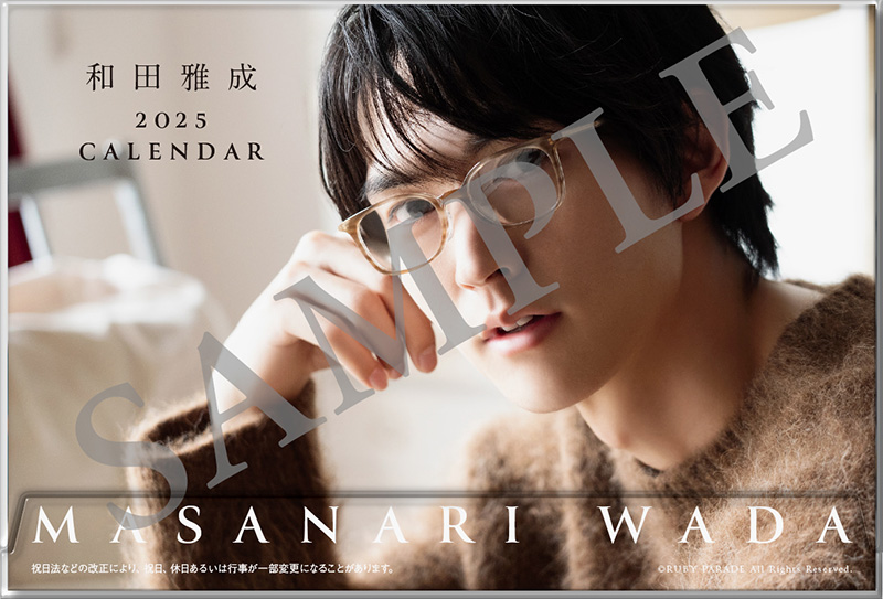 サクセス荘1期イベント　和田雅成直筆サイン入りブロマイド(会場抽選物) 2025年最新】和田雅成 サインの人気アイテム - メルカリ