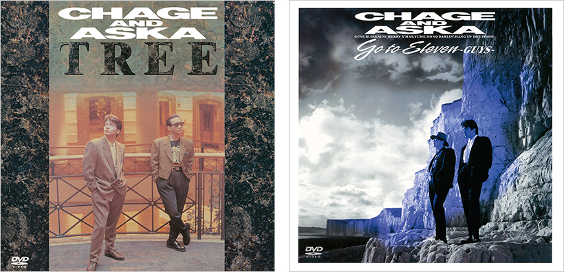 CHAGE and ASKA 『TREE』『Go to Eleven～GUYS～』 DVD化！2020年8月5