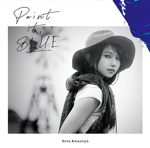 雨宮天 3rdアルバム 『Paint it, BLUE』 Loppi・HMV限定セットは 