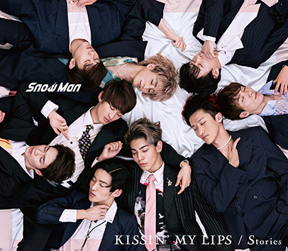 Snow Man 2ndシングル『KISSIN' MY LIPS / Stories』 特典あり！2020年 