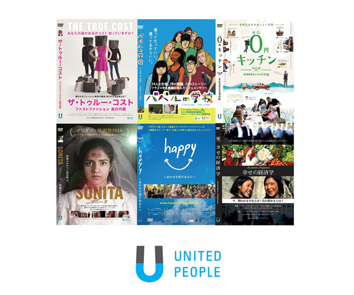 UNITED PEOPLE DVD|