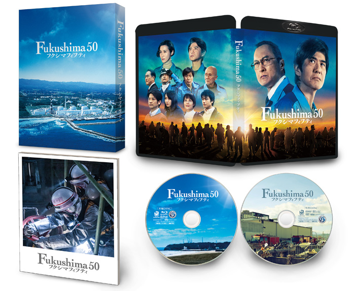 映画『Fukushima 50』Blu-ray&DVD 2020年11月6日発売決定|邦画