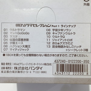 新宿ALTA】8/29(土) 8盤レコード特集 - 金額入りリスト&通販可能！|中古