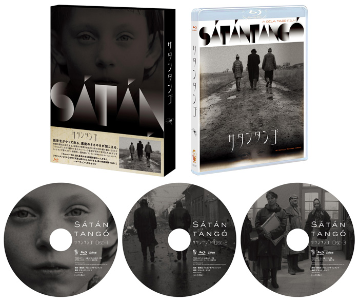 映画『サタンタンゴ』Blu-ray 2020年9月9日発売|洋画