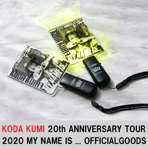 KODA KUMI 20th ANNIVERSARY TOUR 2020 MY NAME IS オフィシャル 