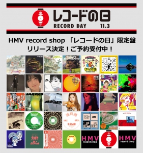 レコードまとめ売り11枚 ☆9/21(水)『新着中古レコード情報～国内盤7インチシングル
